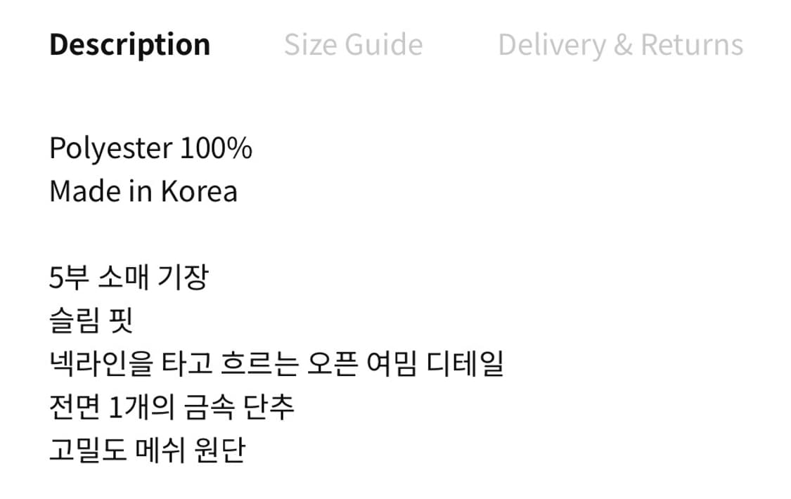 울리카상투스 메쉬 탑 M 상품이미지5