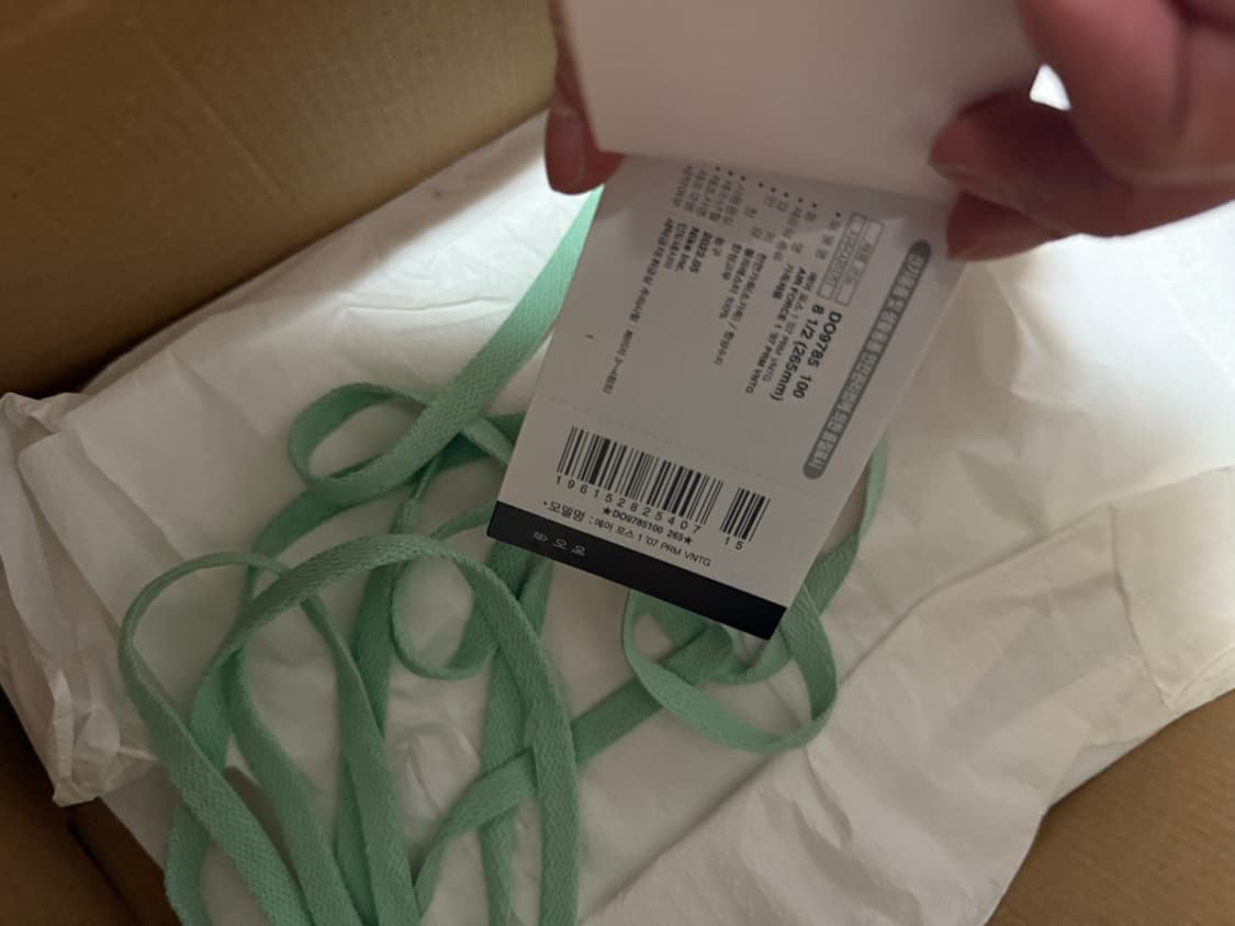 265사이즈 나이키 에어포스 로우 프리미엄 빈티지 세일 상품이미지9