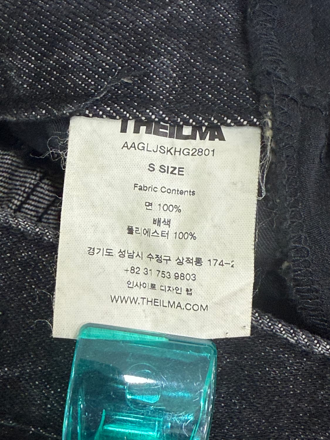 더일마 플리츠 데님 스커트 S 상품이미지9