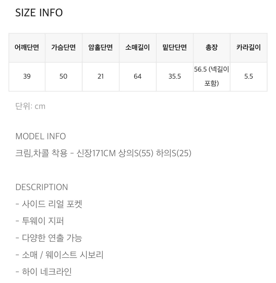 블랙업 [MADE] 브레제 하이넥 코튼 점퍼 (크림) 상품이미지9