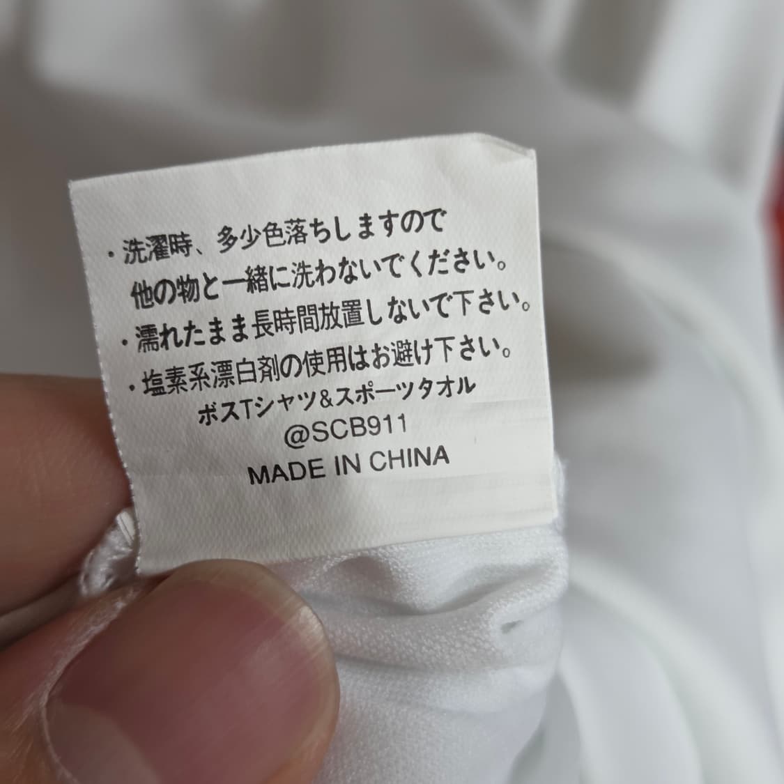산토리 보스커피 나그랑 반팔 상품이미지8