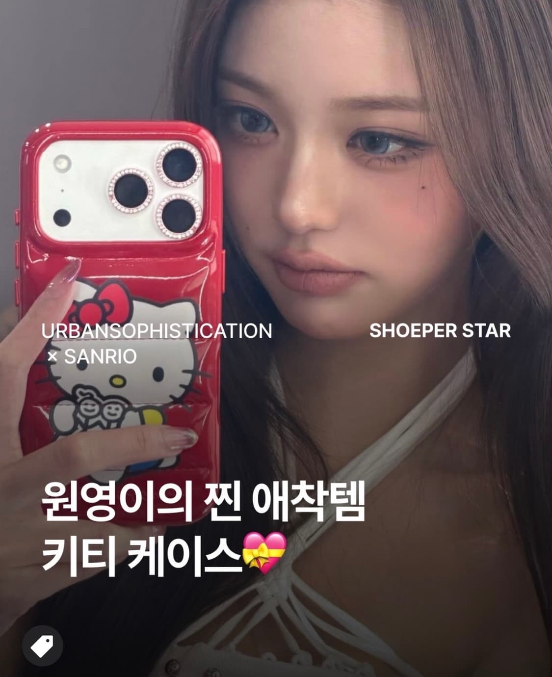 아이폰 16pro 어반소피스티케이션 x 산리오 더 퍼퍼 케이스 헬로키티 상품이미지1