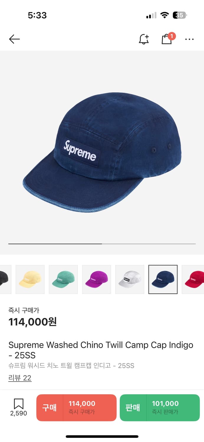 Supreme 슈프림 워시드 치노 트윌 캠프캡 인디고 상품이미지2