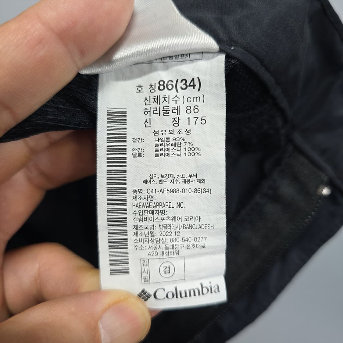 컬럼비아 COLUMBIA 등산 아웃도어 바지 34 상품이미지7