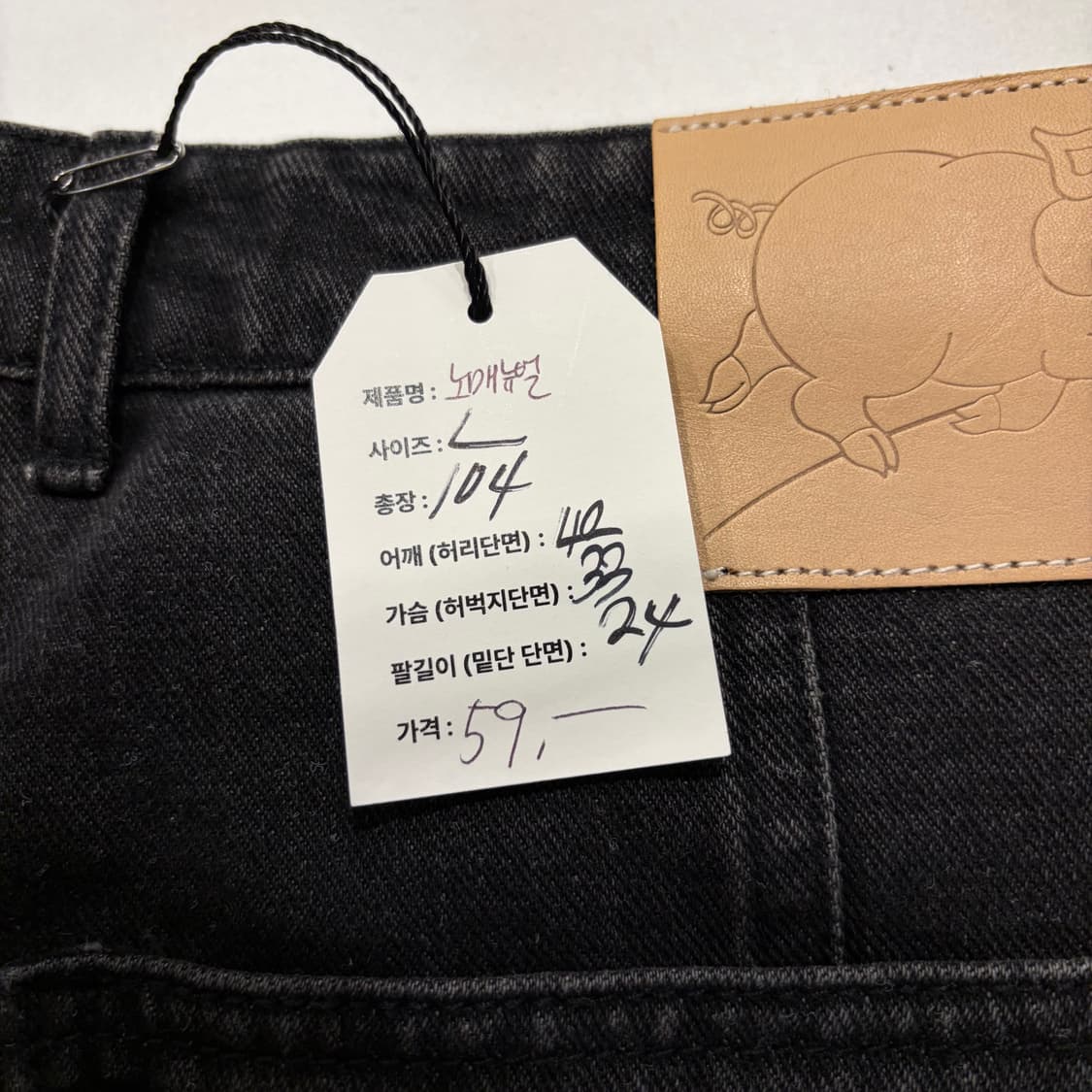 [L] 노매뉴얼 블럭 블랙 패치워크 데님 팬츠 D898 상품이미지5