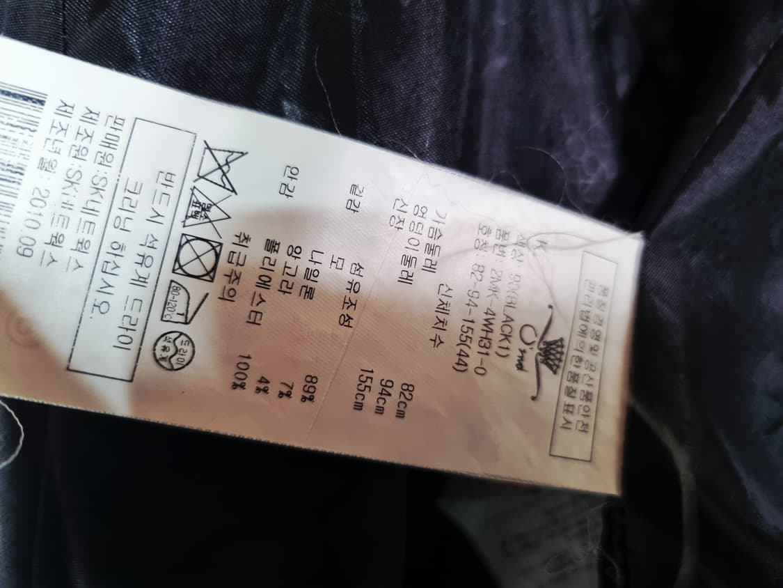 오즈세컨 코트 55사이즈 상품이미지6