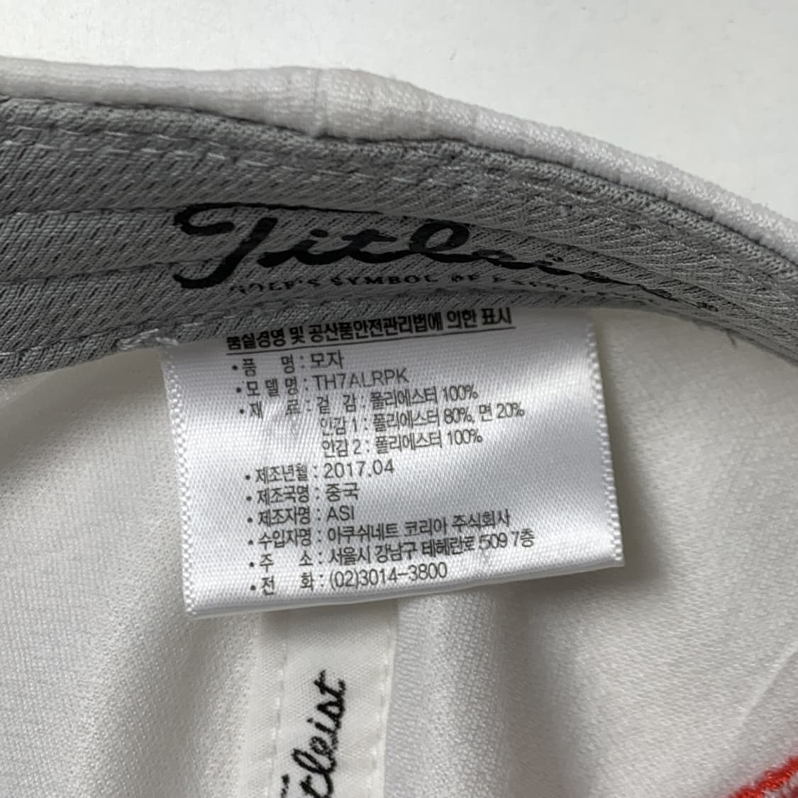 [OS/정품] 타이틀리스트 남여공용 볼캡모자
 상품이미지6