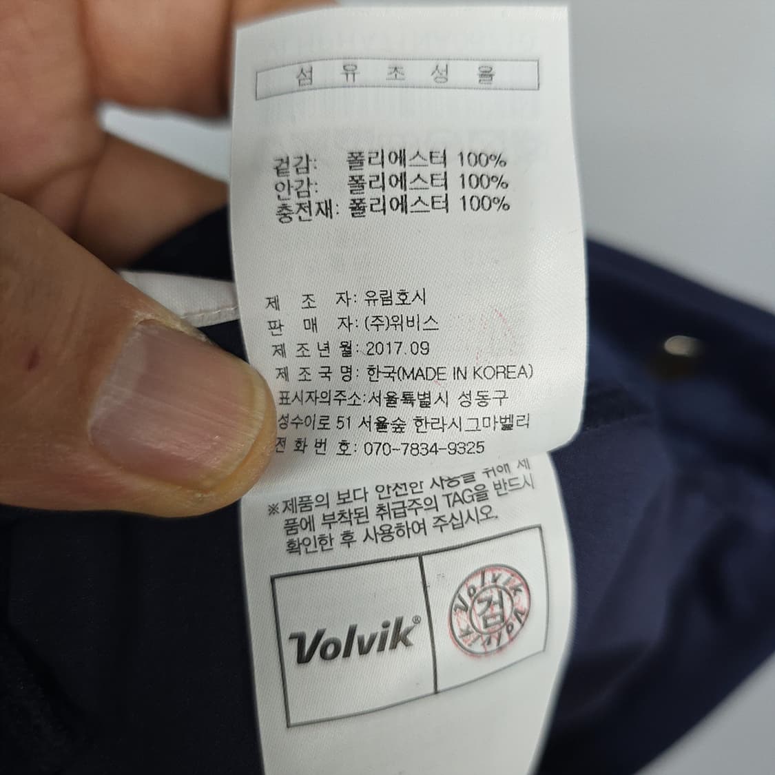 볼빅(Volvik) 퀼팅 골프 패딩숏팬츠 67 상품이미지5