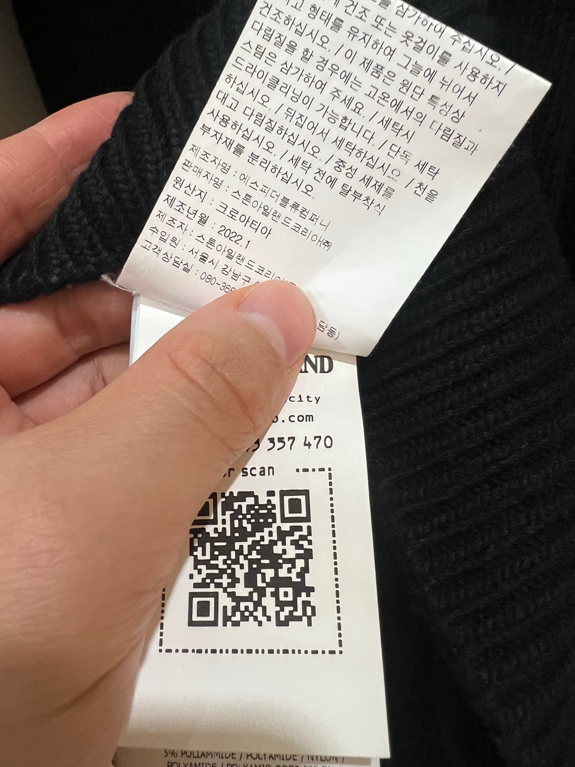 23fw 스톤아일랜드 집업가디건 L (새상품급) 상품이미지4