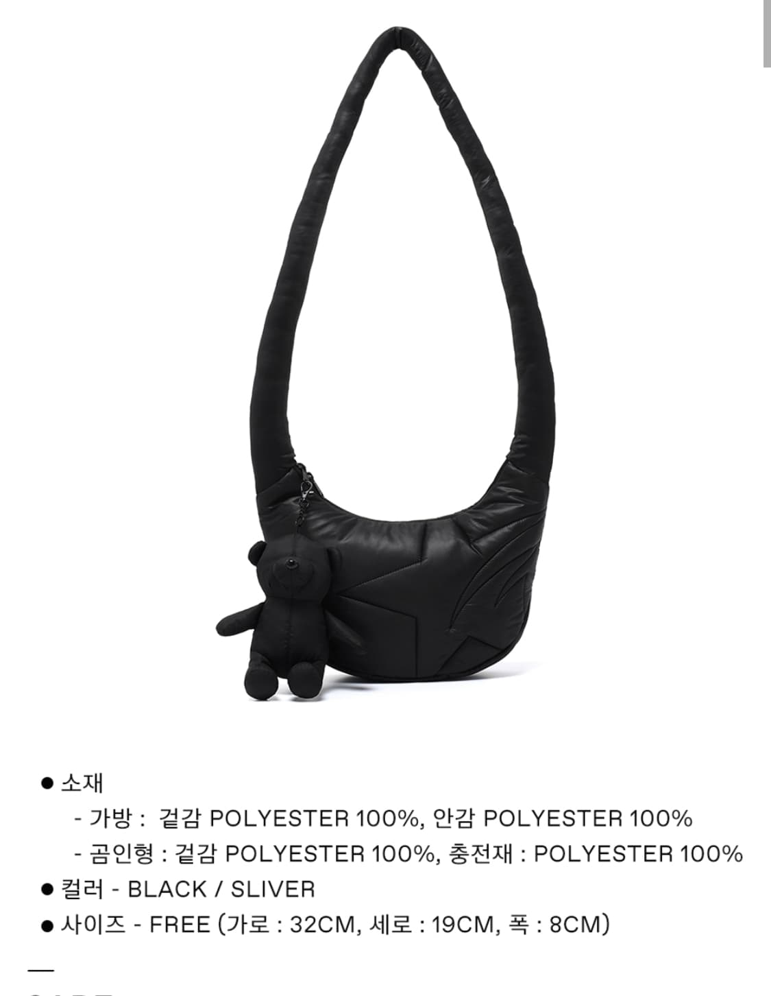 피지컬디파트먼트 크로스백 상품이미지4