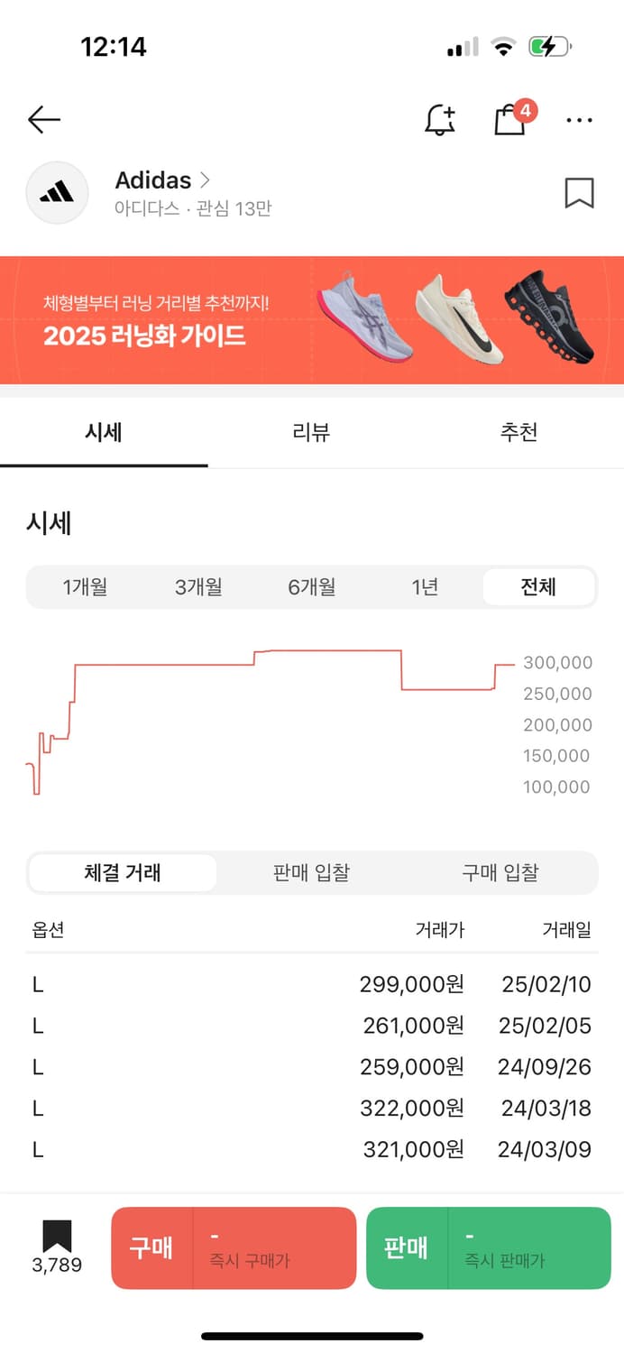 아디다스 파이어버드 져지 그레이색 상품이미지9