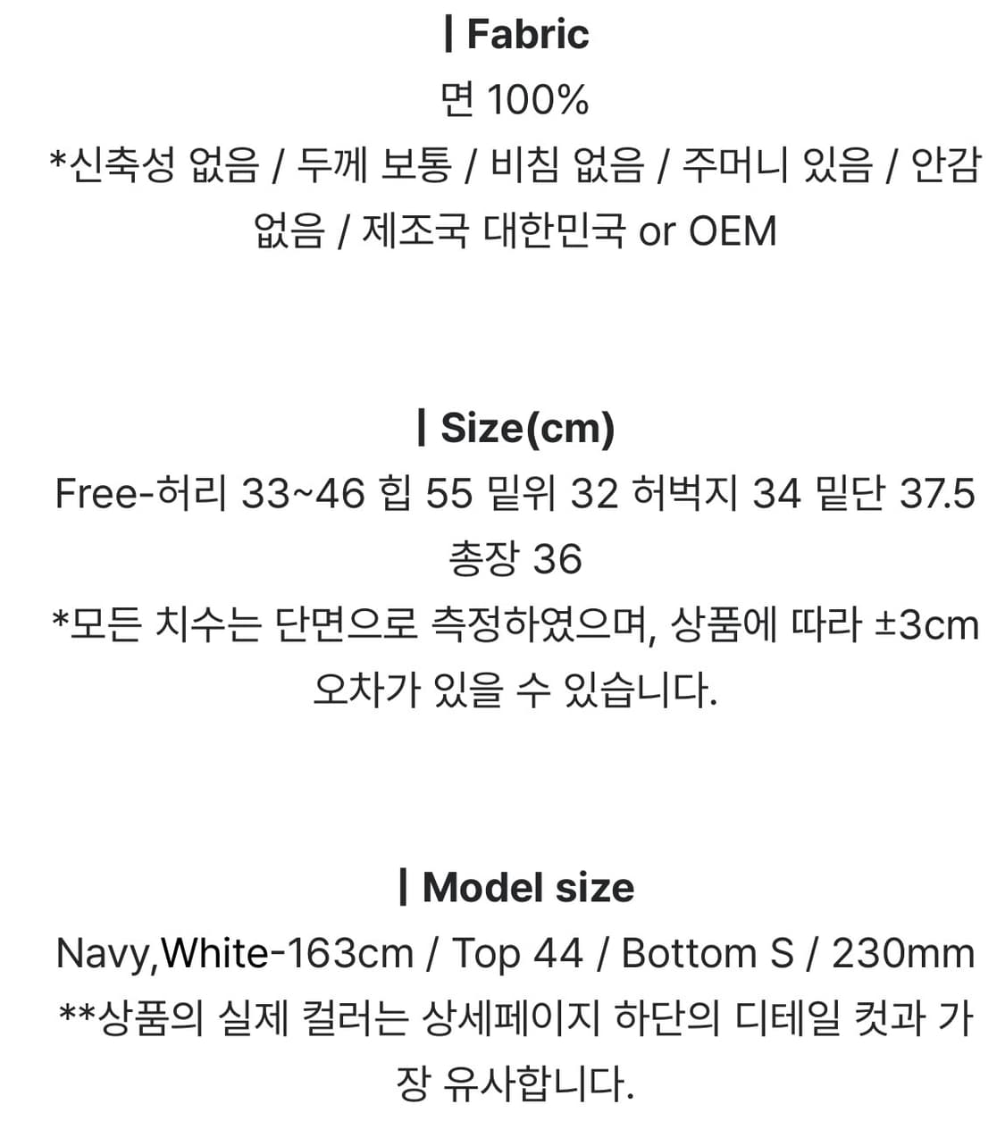 매니크 마르텔 프릴 코튼 숏 팬츠 상품이미지8