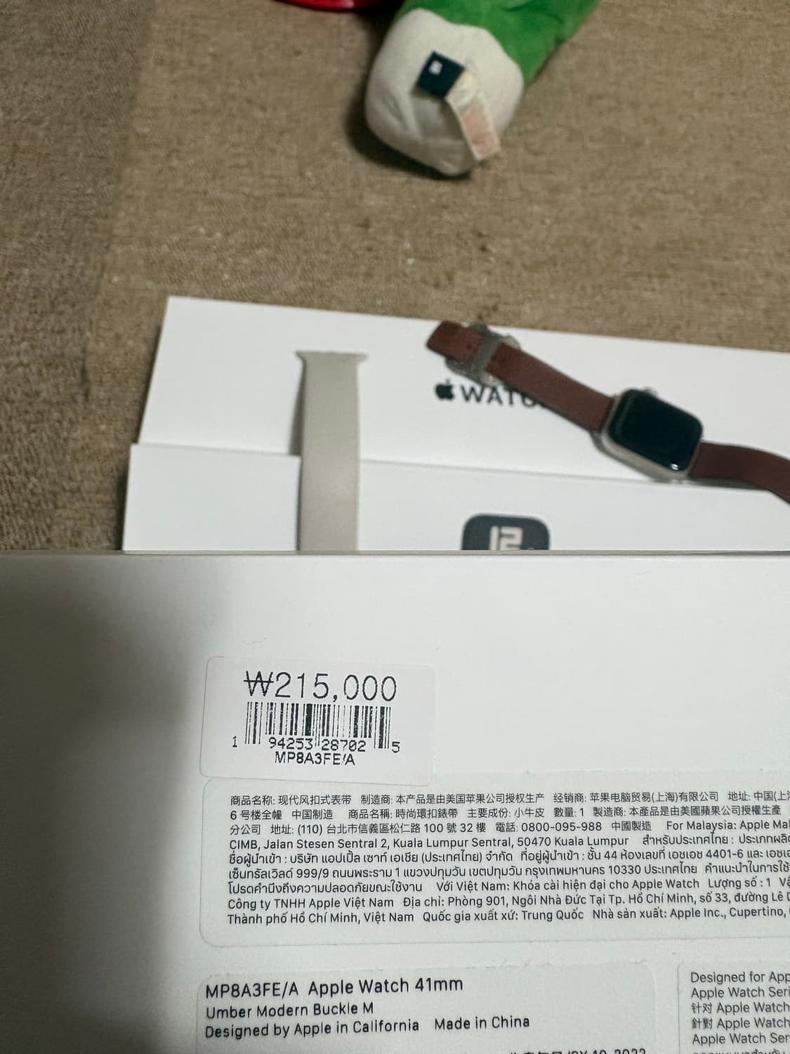 애플워치 2세대 40mmGPS모델 판매합니다(가격내림급처 상품이미지2