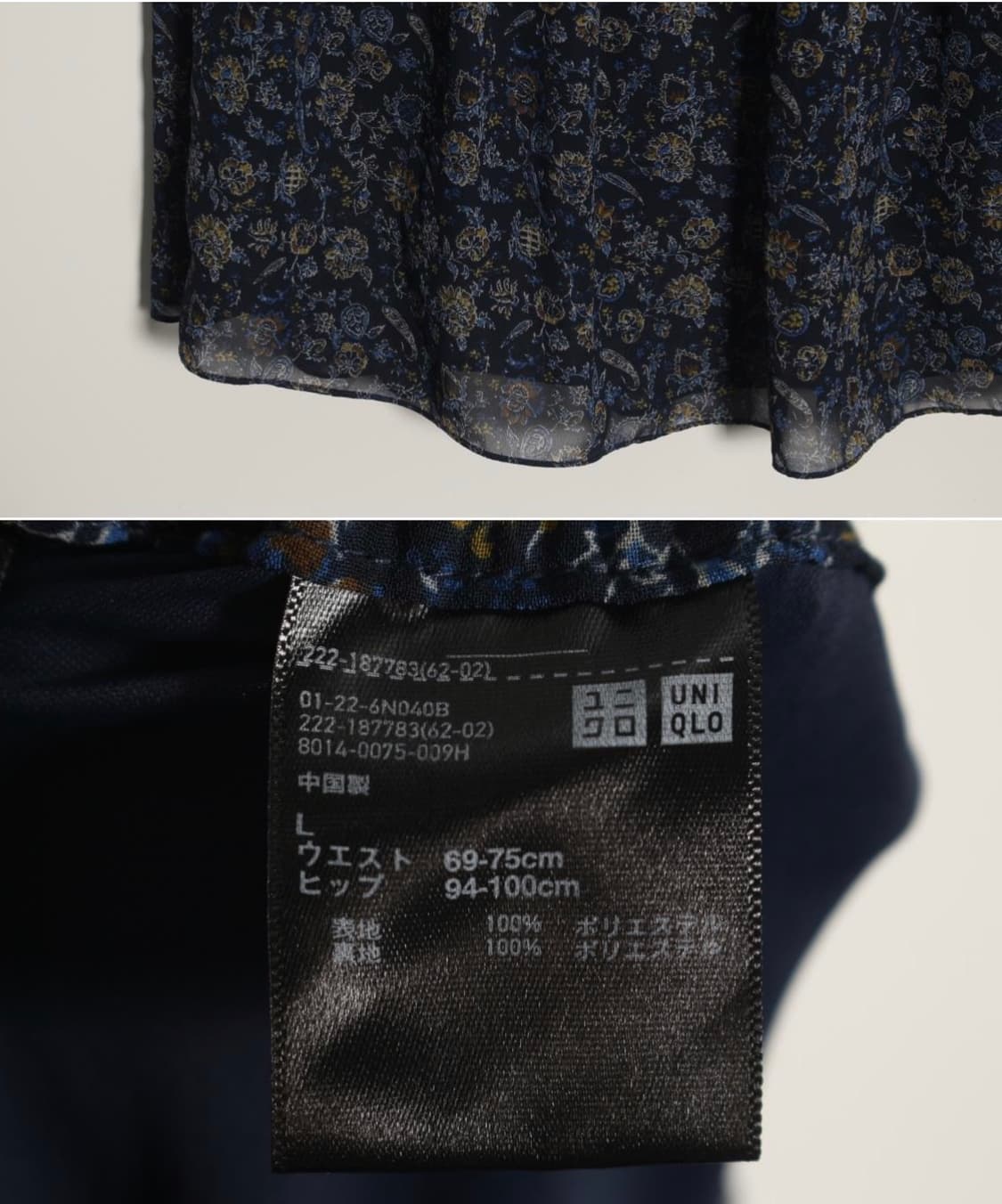 UNIQLO 롱 스커트 35(28-29inch) 상품이미지2