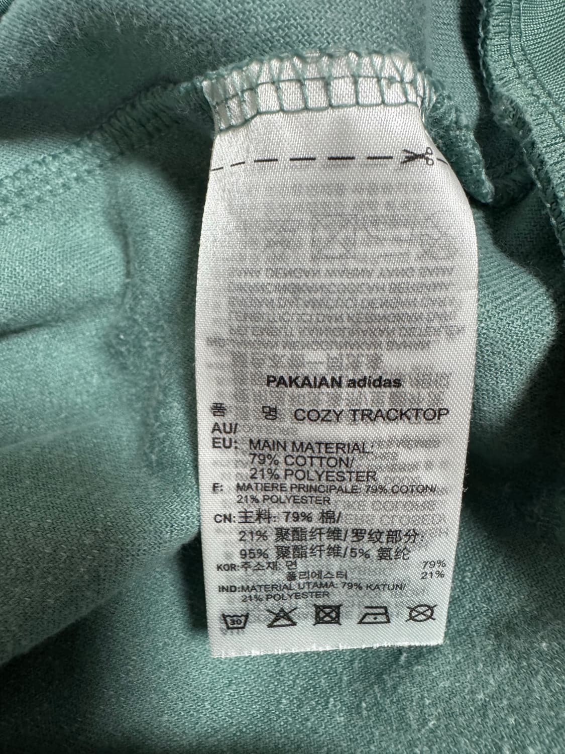 아디다스 민트 벨벳 져지 110 사이즈 상품이미지3