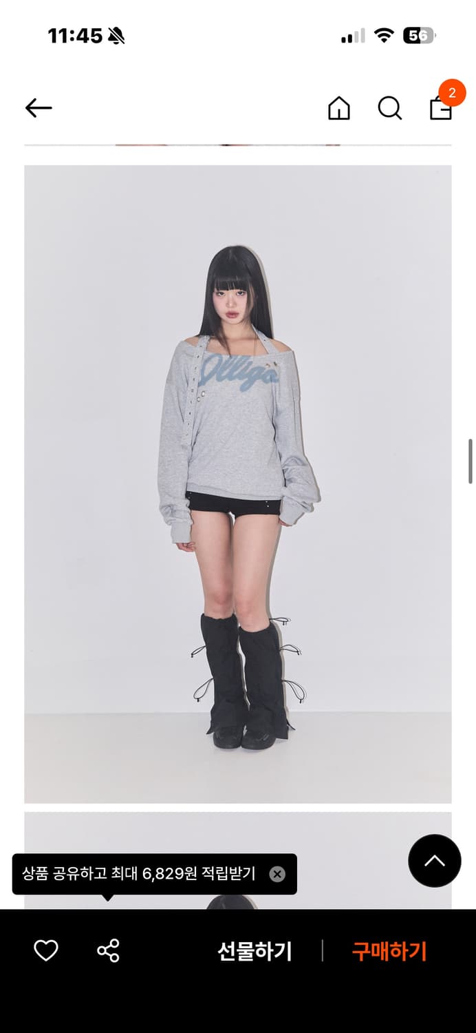 일리고 오프숄더 상품이미지3