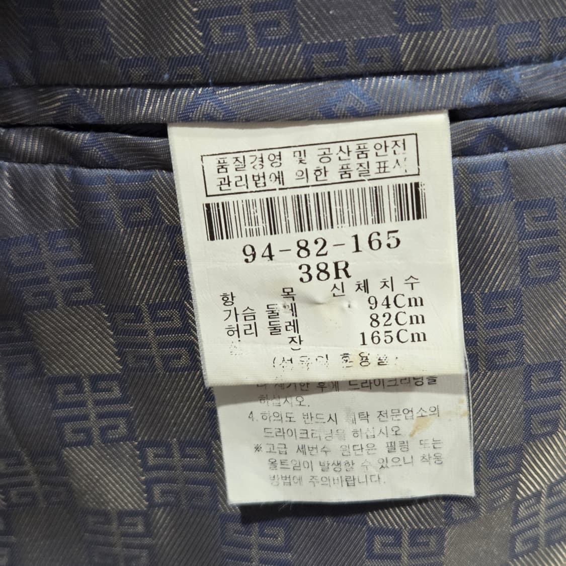 지방시 블레이저 자켓 38R 상품이미지3