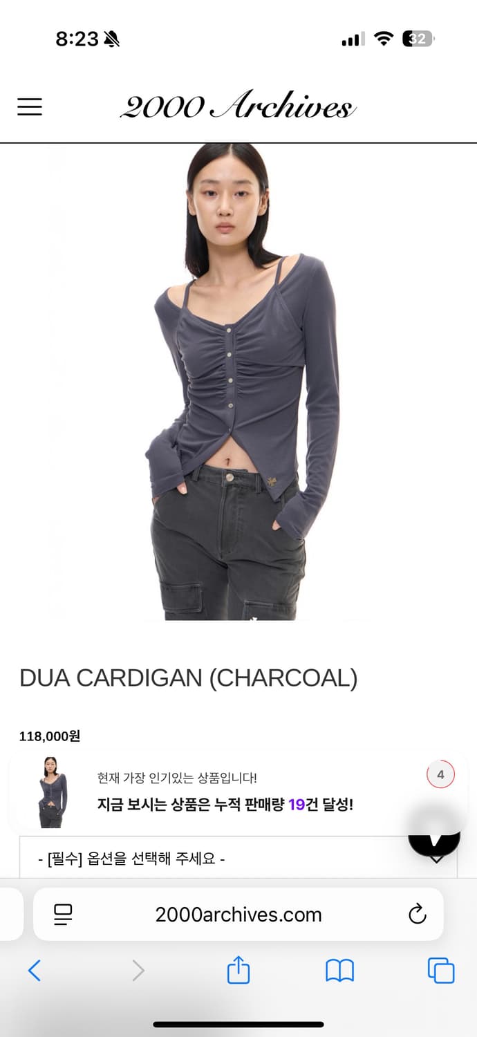 2000아카이브스 듀아 가디건 상품이미지3