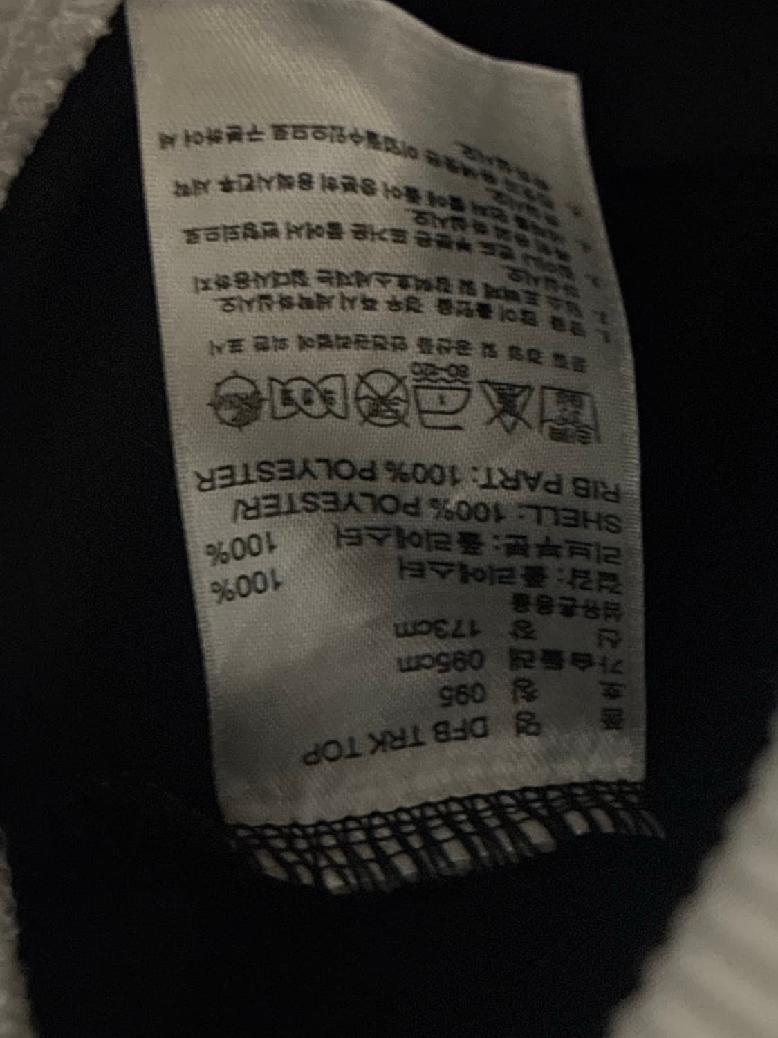 대장 아디다스 독일져지 상품이미지5