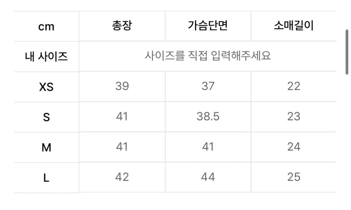 아디다스 크롭티 상품이미지5