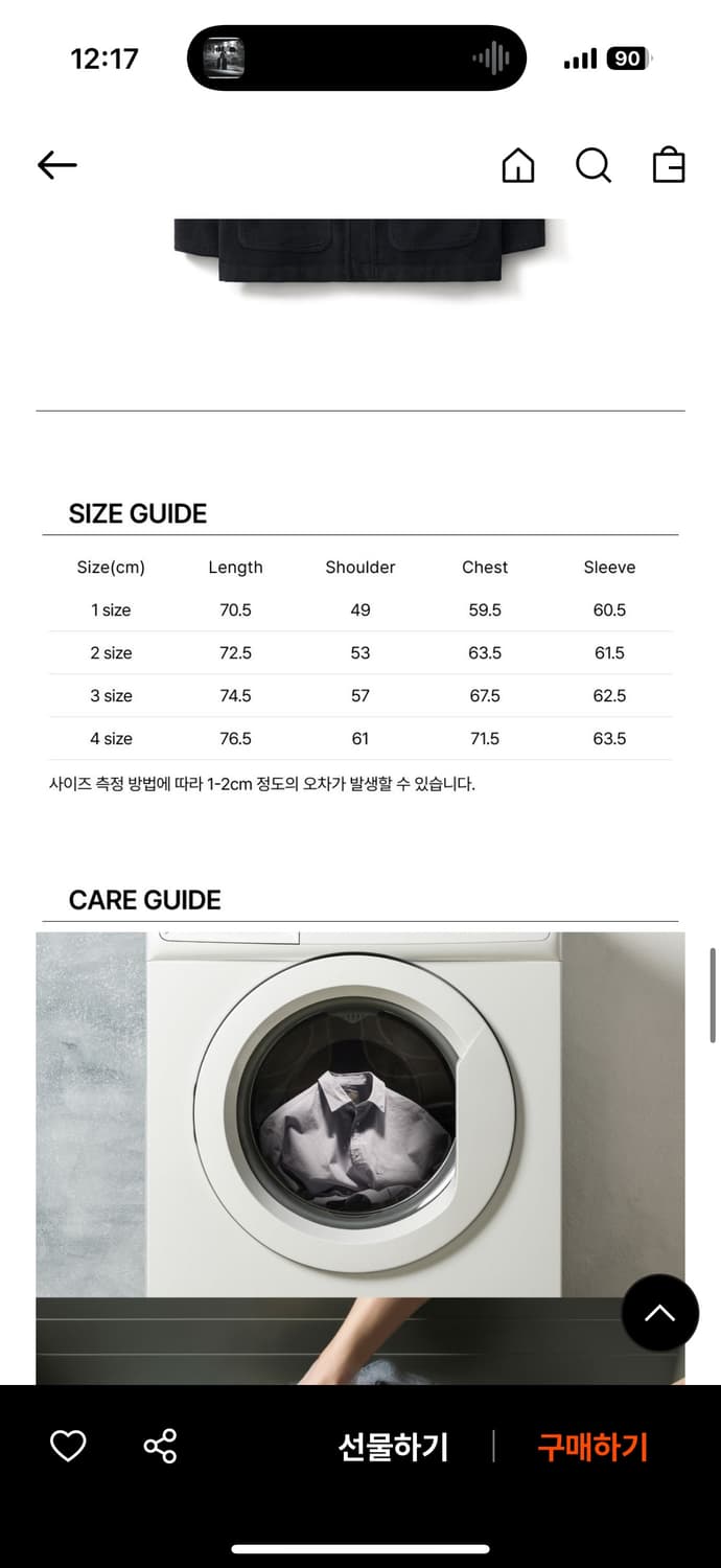 포터리 몰스킨 워크자켓 토바코 상품이미지4