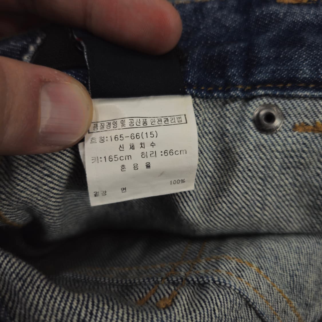 트윈보이즈 스타일 빈티지 워싱 페인팅 데님 팬츠 급처 상품이미지6