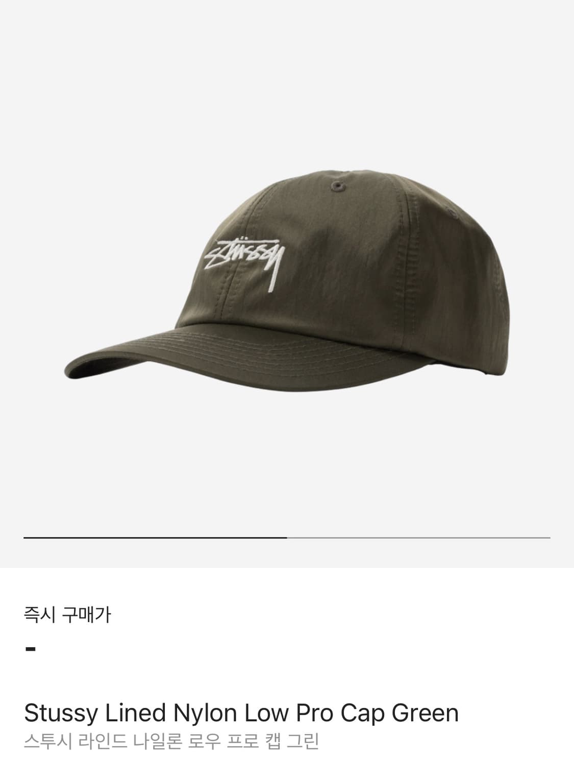 스투시 올리브 볼캡모자 상품이미지2