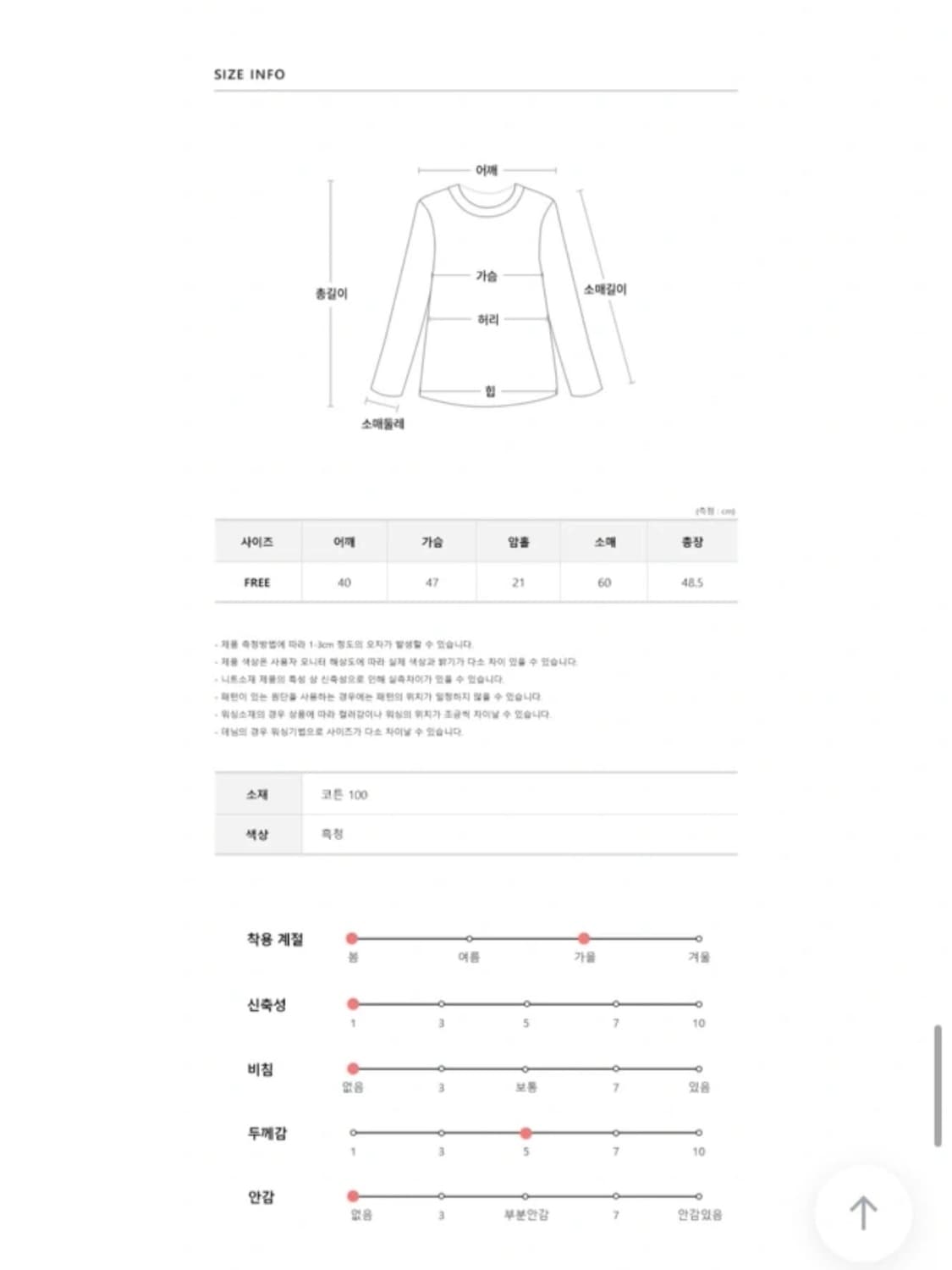 Vintage jacket 1회 착용 (정가 75000) 상품이미지3