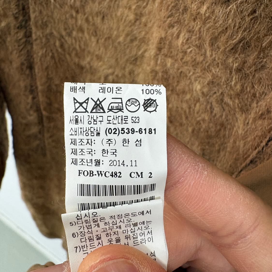 LANVIN 랑방 브라운 롱 코트 여/M 상품이미지8