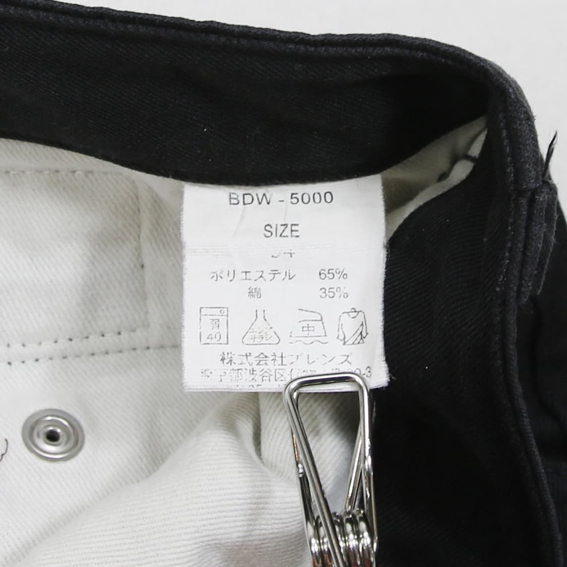 (착용컷) BEN DAVIS 워크 팬츠 (남성용 33.5~34) 상품이미지6