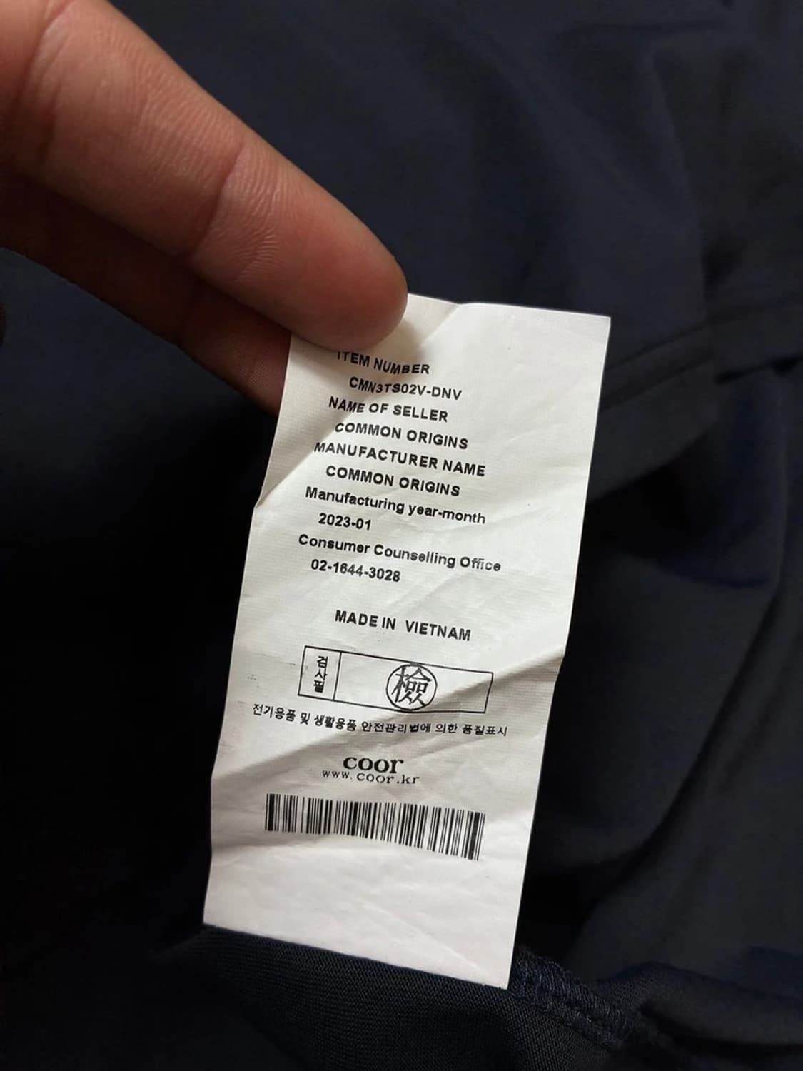 쿠어 Coor23ss 솔리드 시그니처 수피마 코튼 반팔티셔츠 PN9047 상품이미지7