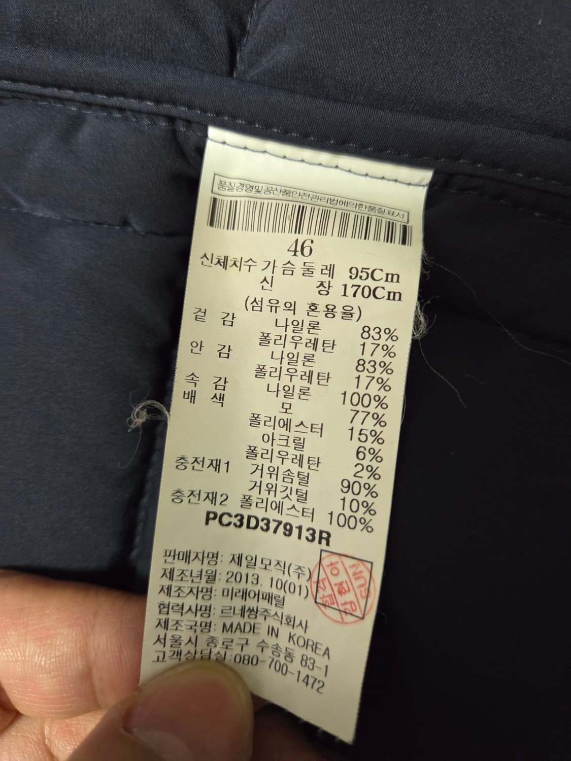 빨질레리 구스다운 퀼팅자켓 상품이미지10