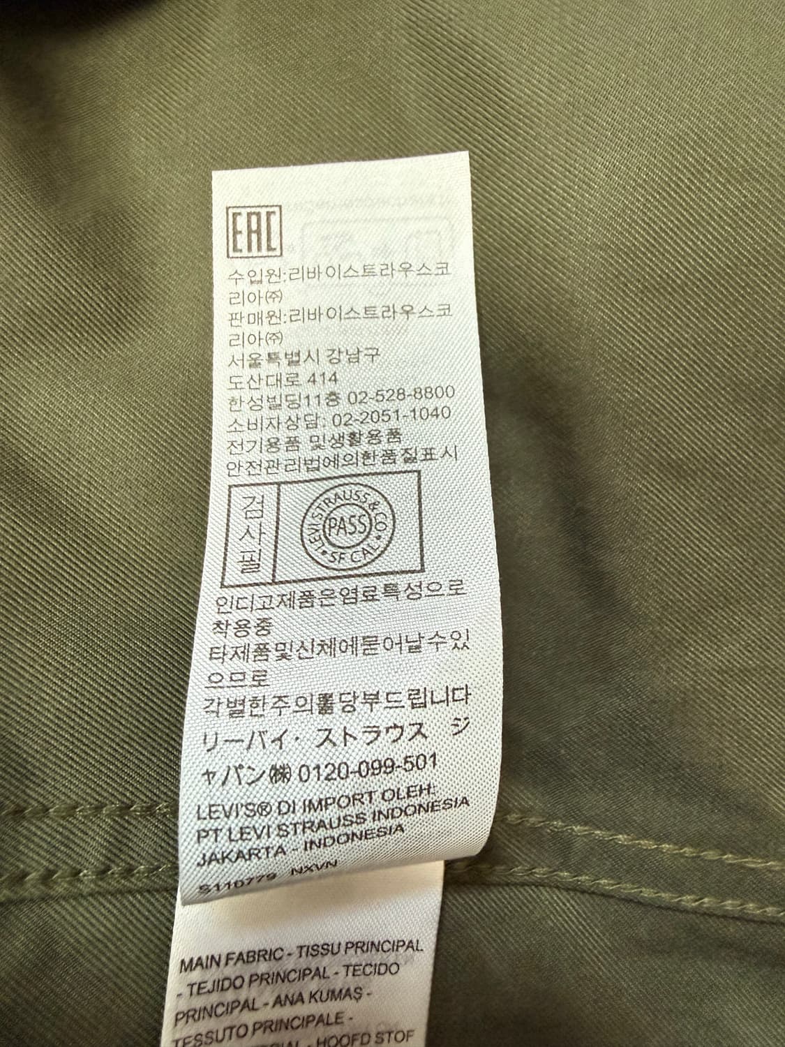 리바이스 야상 여자여상 남자야상 상품이미지6