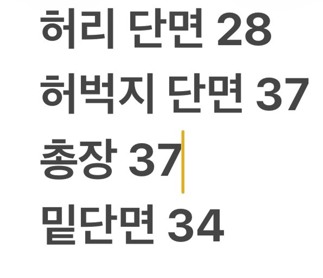 [정품/S] 아디다스 삼선 반바지 아이스 블루 상품이미지7