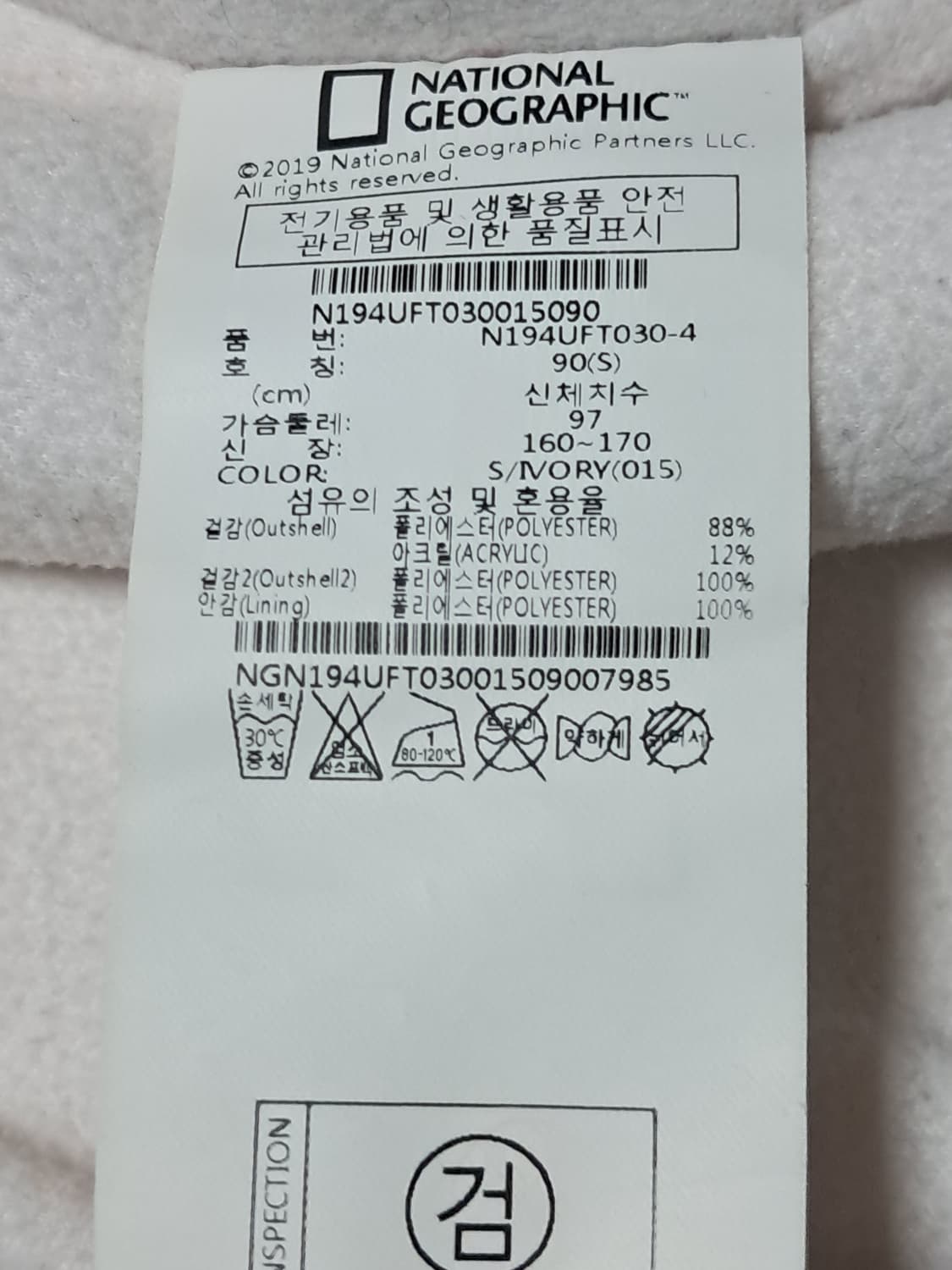 내셔널지오그래픽 뽀글이 후드집업 S 상품이미지9