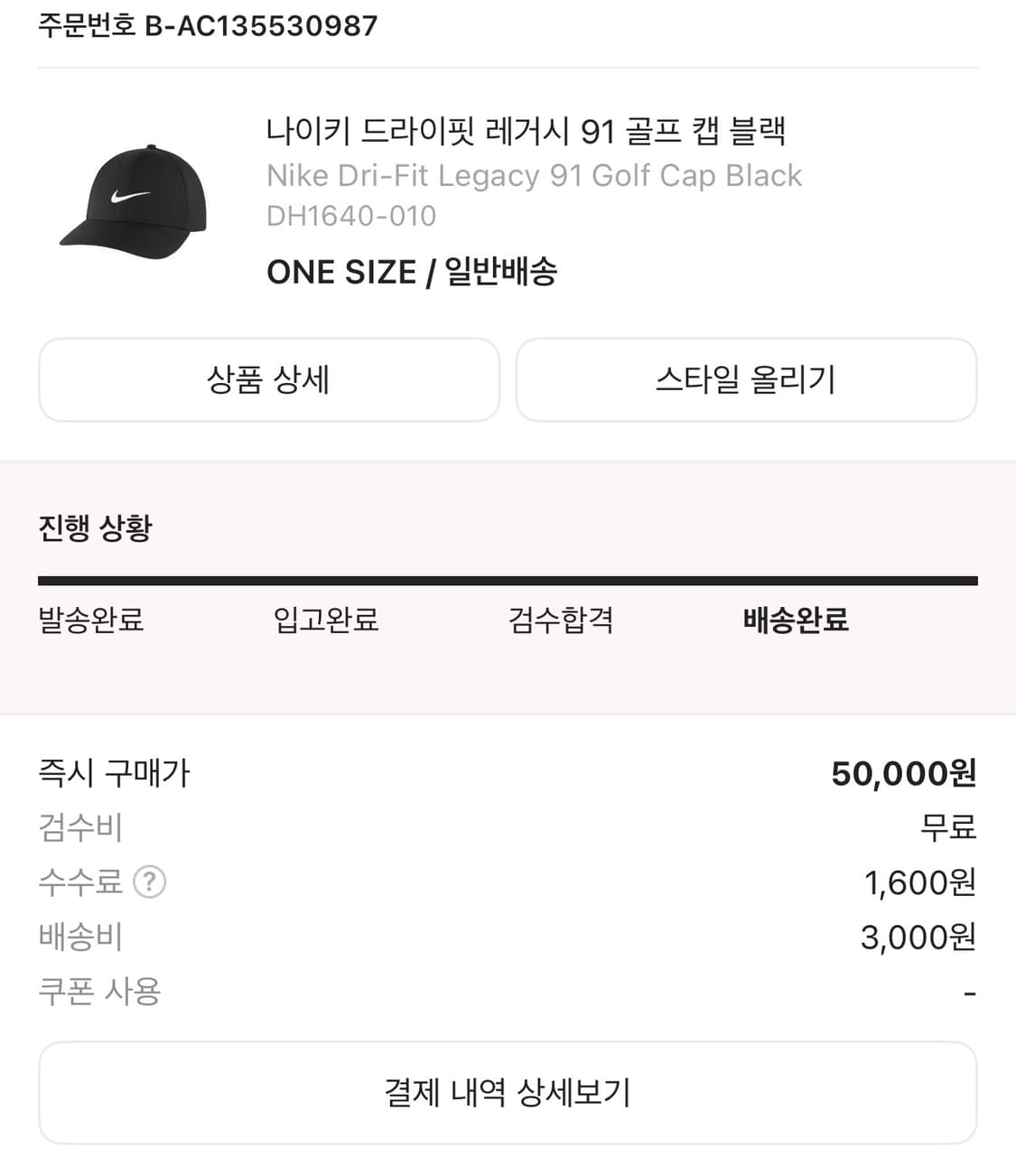 나이키 레거시 91 볼캡 새상품 판매 상품이미지2