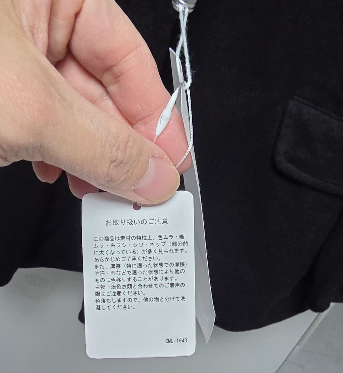 코모리 26ss 블랙 드릴 자켓&팬츠  3 새상품 상품이미지4