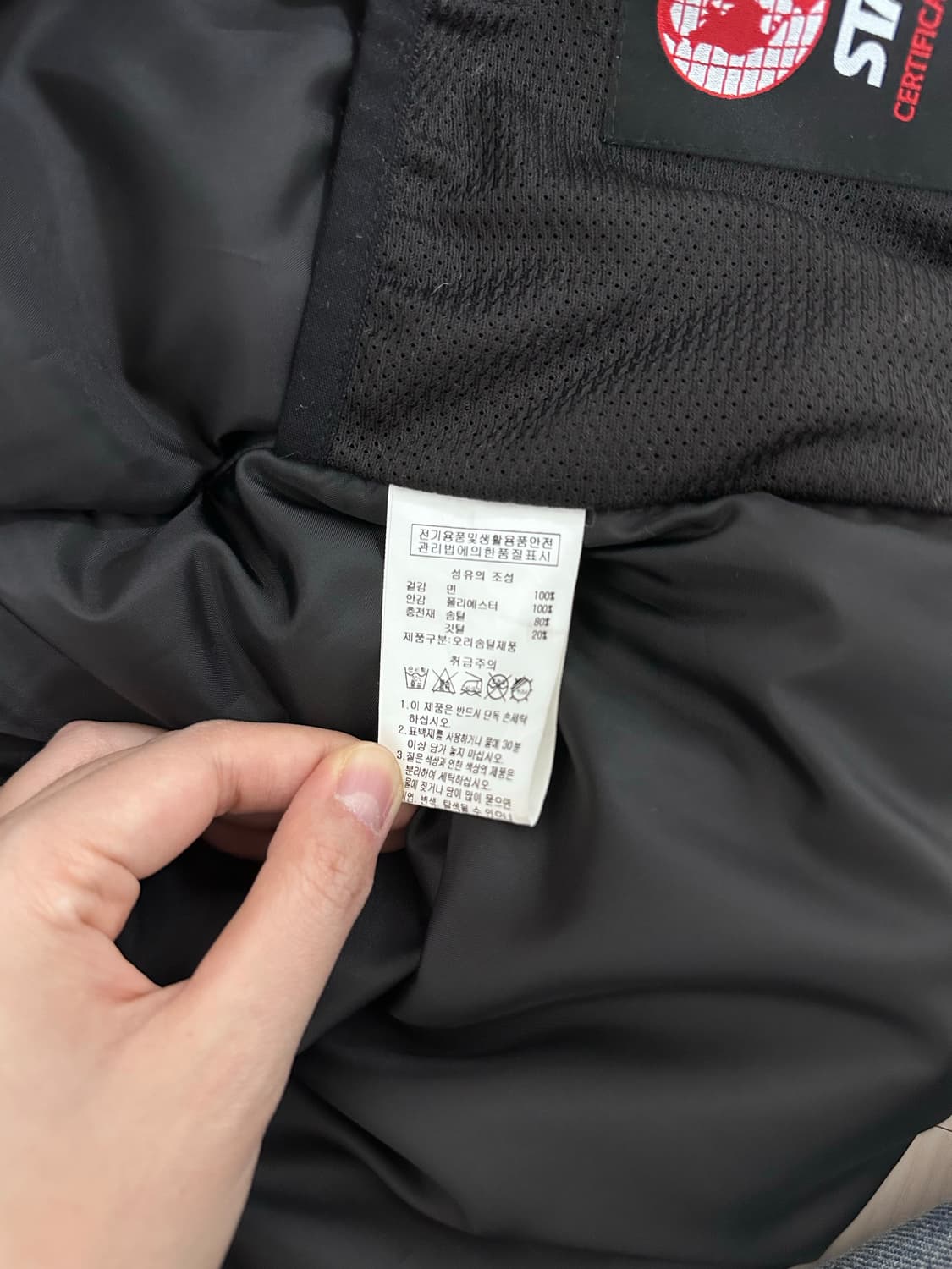 스타터 패브릭 다잉 베이직 다운 점퍼 (오리털) 상품이미지5