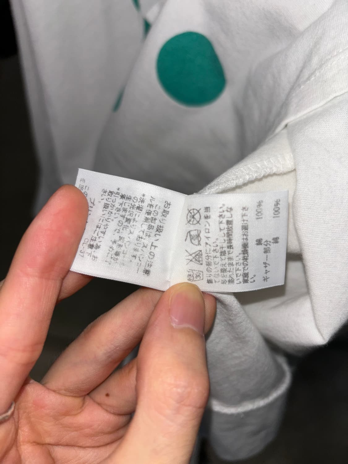 스나오 쿠와하라 도트 티셔츠 상품이미지5