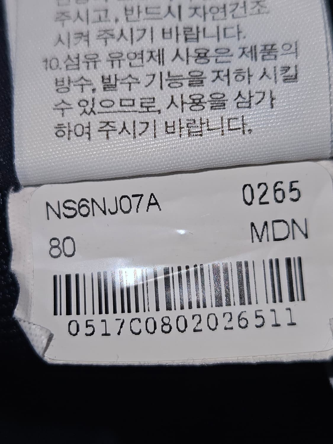 노스페이스 신형 카고포켓 숏팬츠 우븐 반바지 기능성 80 상품이미지5
