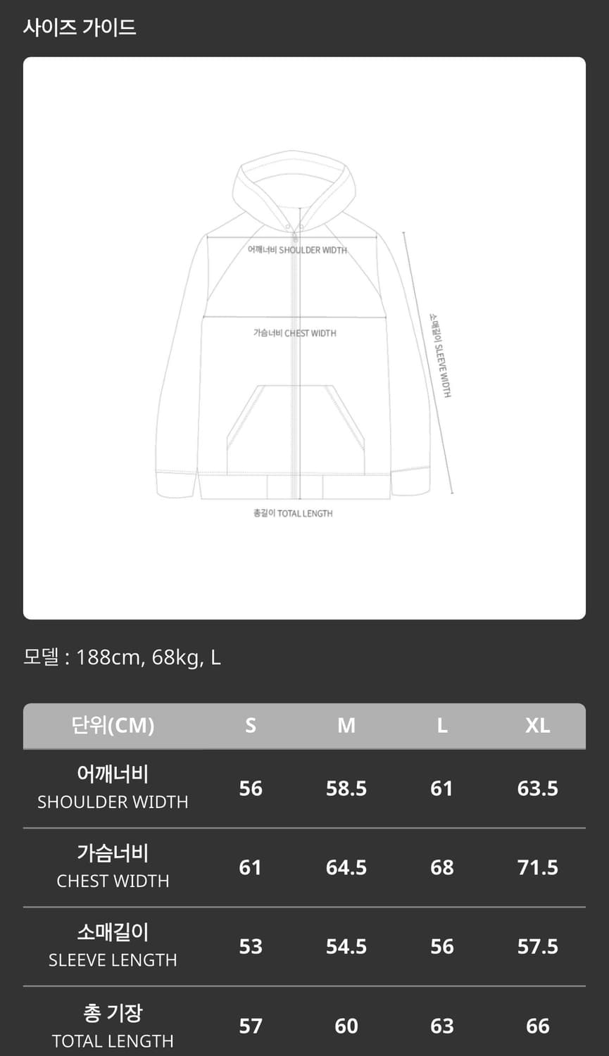 [L] 25FW 카브엠트 집 후디 그레이 새상품 상품이미지4