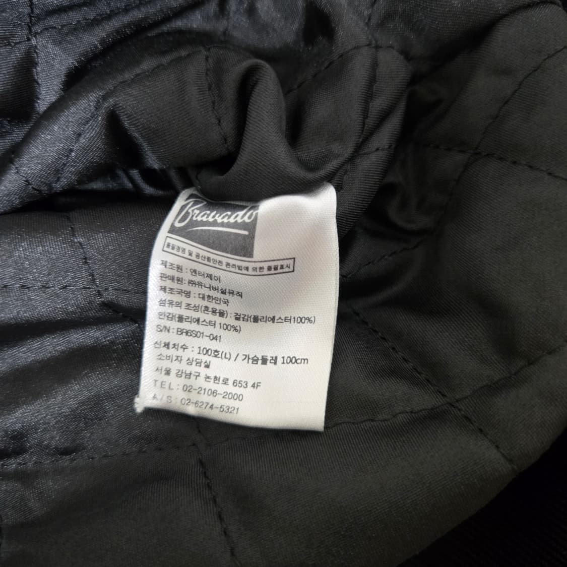 롤링 스톤즈 빈티지 스카쟌 자켓 상품이미지3