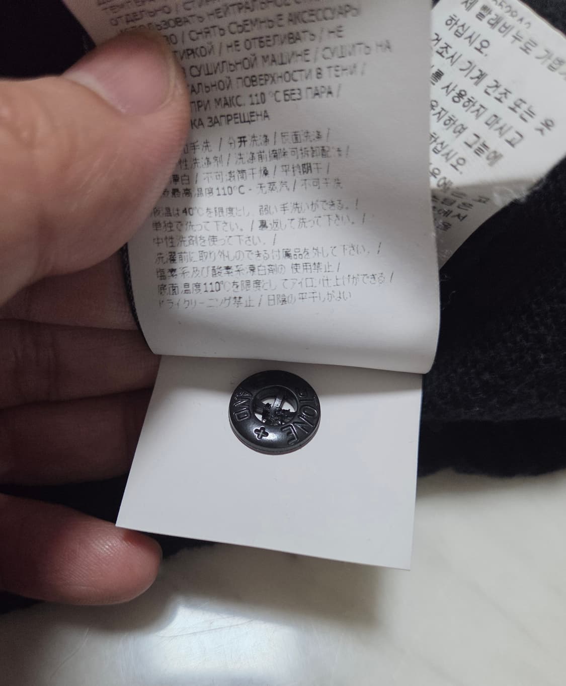 스톤아일랜드 와펜 패치 니트 상품이미지8