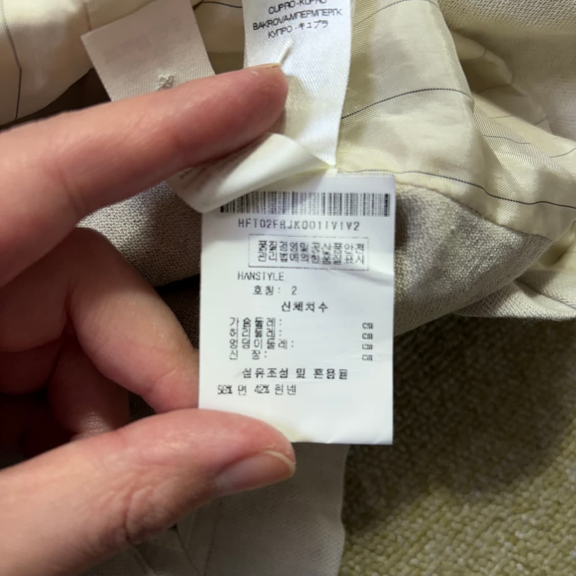 포르테포르테 린넨 베이지 자켓(Free) 상품이미지7