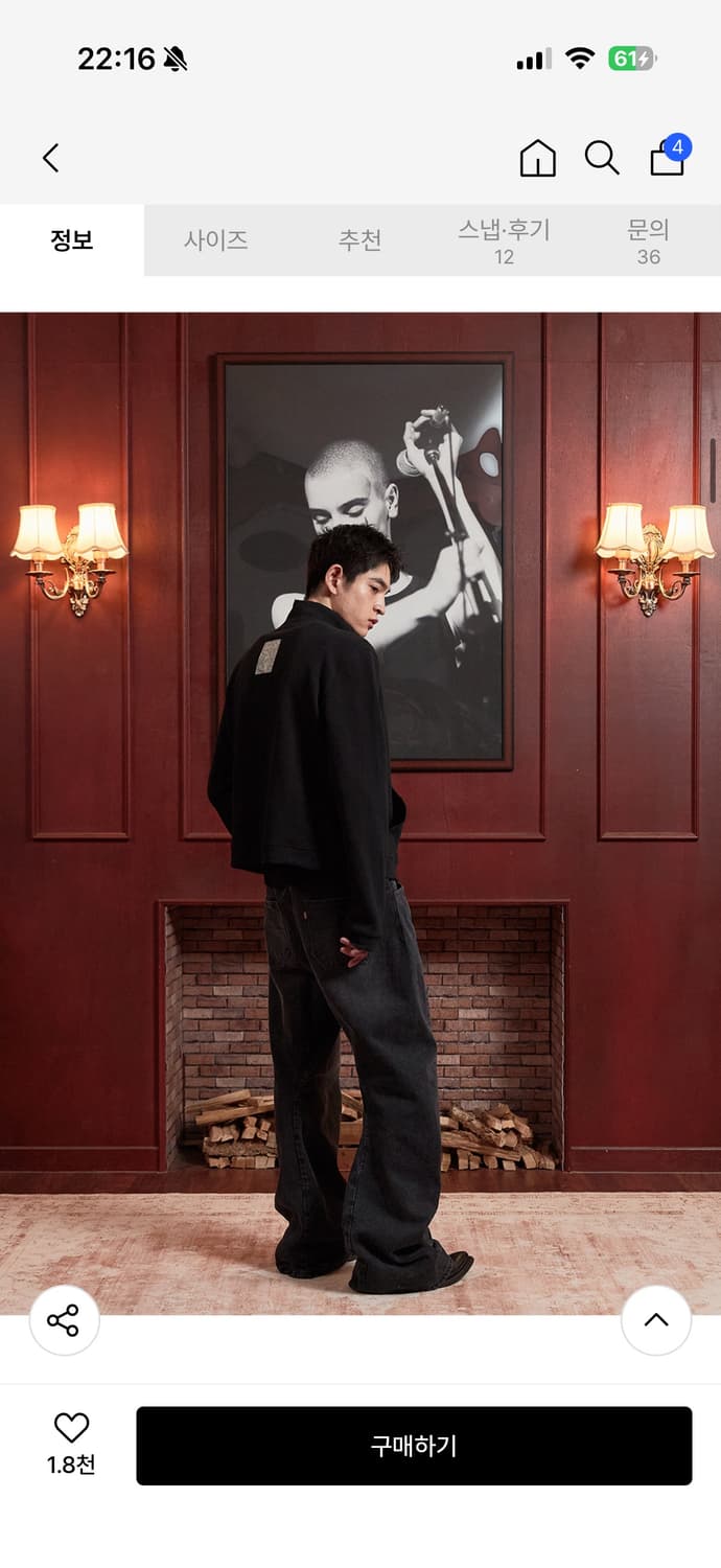 아르반 리파인드 퍼커링 크롭 져지 상품이미지3