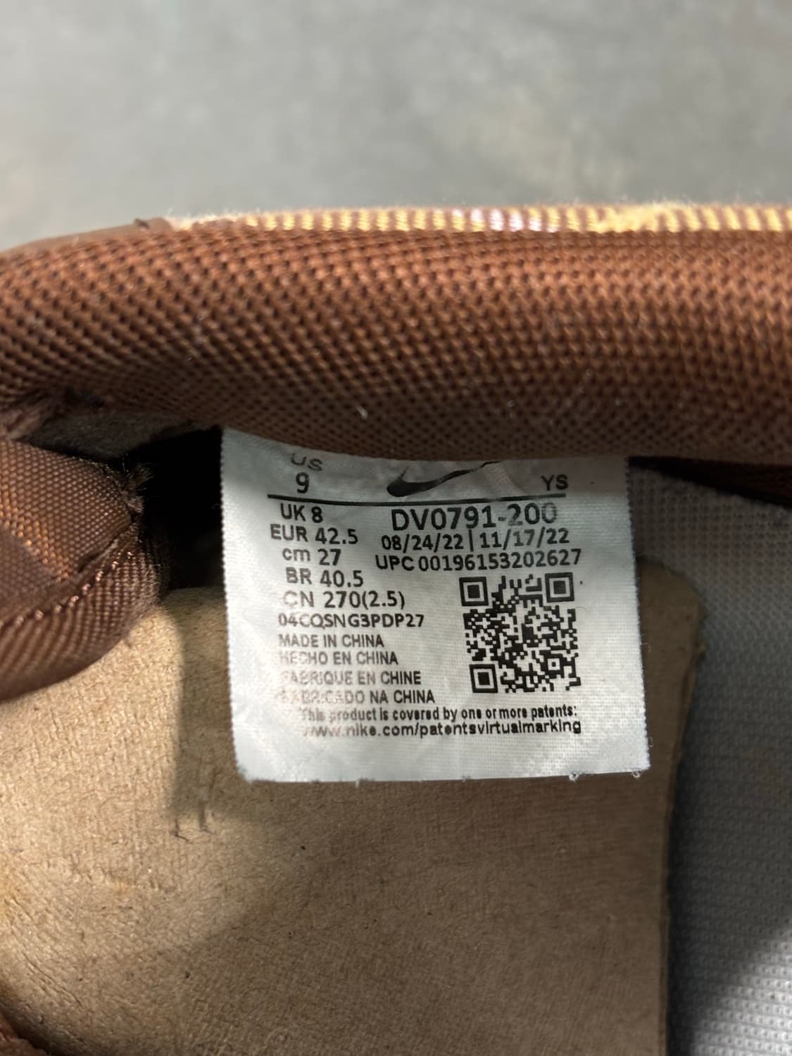 나이키 에어포스 카카오 플레이드 상품이미지7