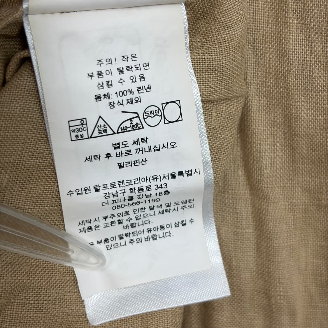 폴로 랄프로렌 린넨 셔츠 상품이미지9