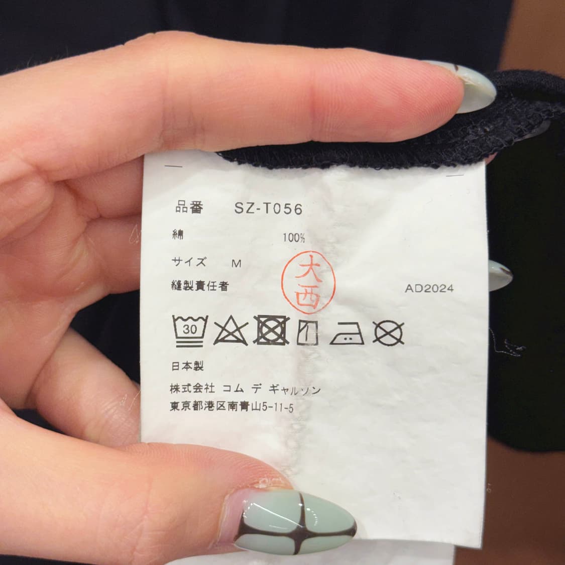 꼼데가르송 라운드넥 반팔 티셔츠 CDG 미니 로고 프린팅 디테일 블랙 상품이미지8