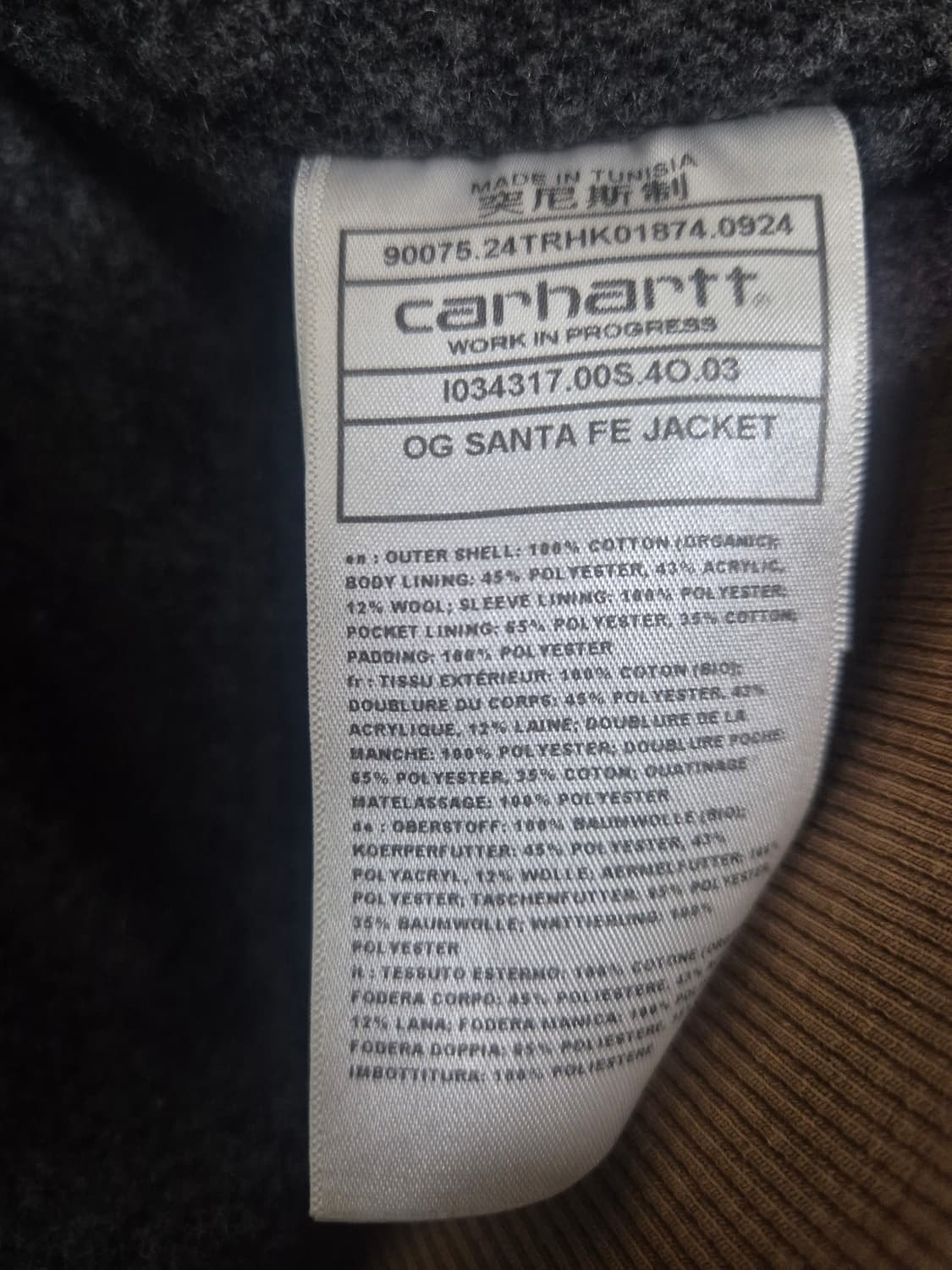 칼하트 산타페 L  상품이미지7