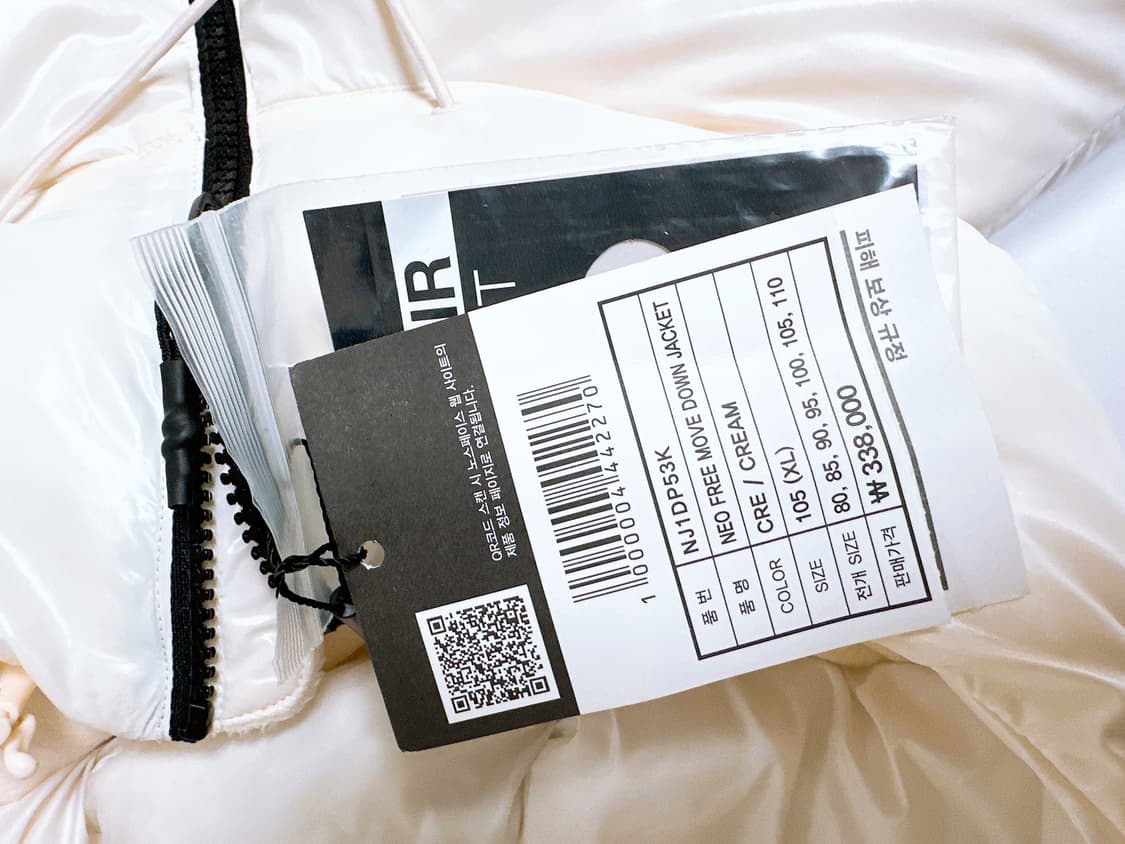 노스페이스 네오 프리 무브 다운 자켓 (크림 유광 패딩 105사이즈)(새 상품이미지6